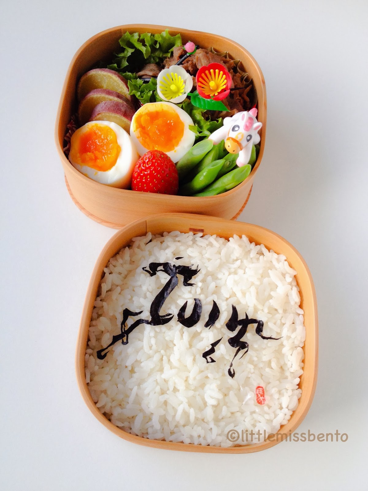 Horse-CNY-Bento