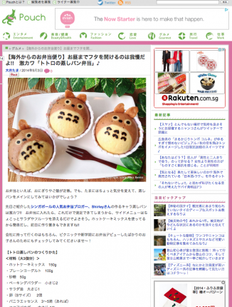 Screen Shot 2014-09-14 at 1.57.18 am