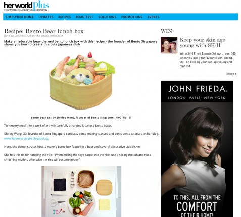 Her-World-Plus-feature