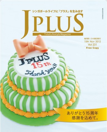 J Plus 15cover