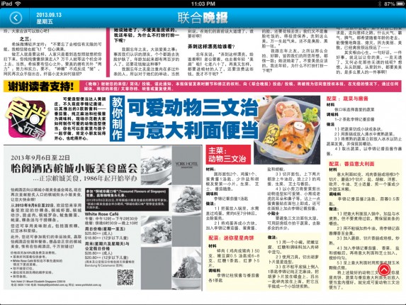 lianhewanbao