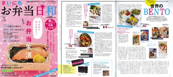 mainichiobento5