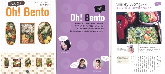 ohbentolabo