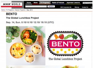 NHK Feature Little Miss Bento Sep