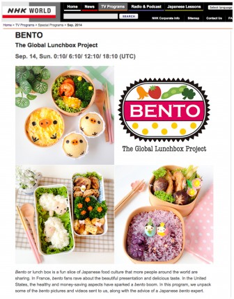 NHK Feature Little Miss Bento Sep