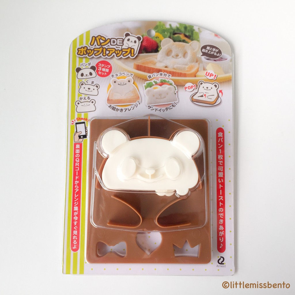 Arnest Pan Pop Up Sandwich Cutter 2