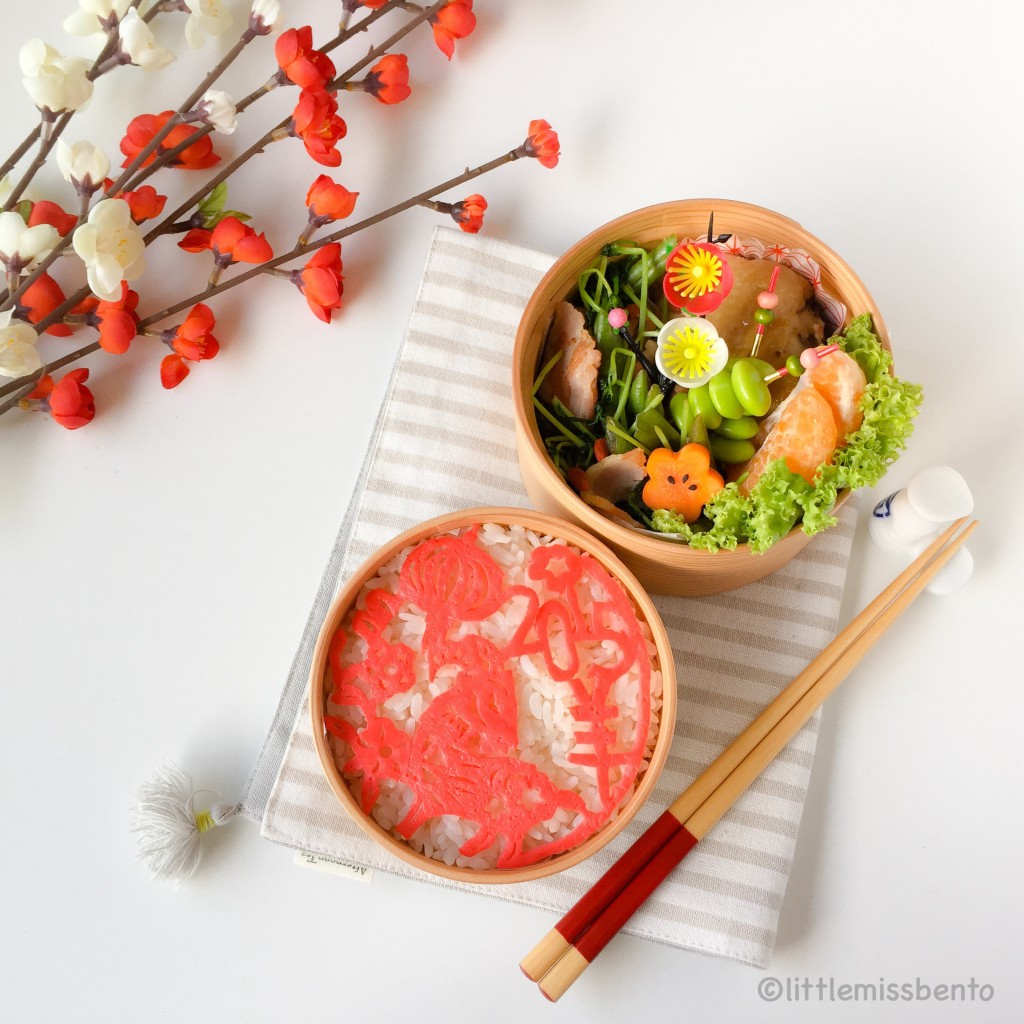 CNY Bento (1)