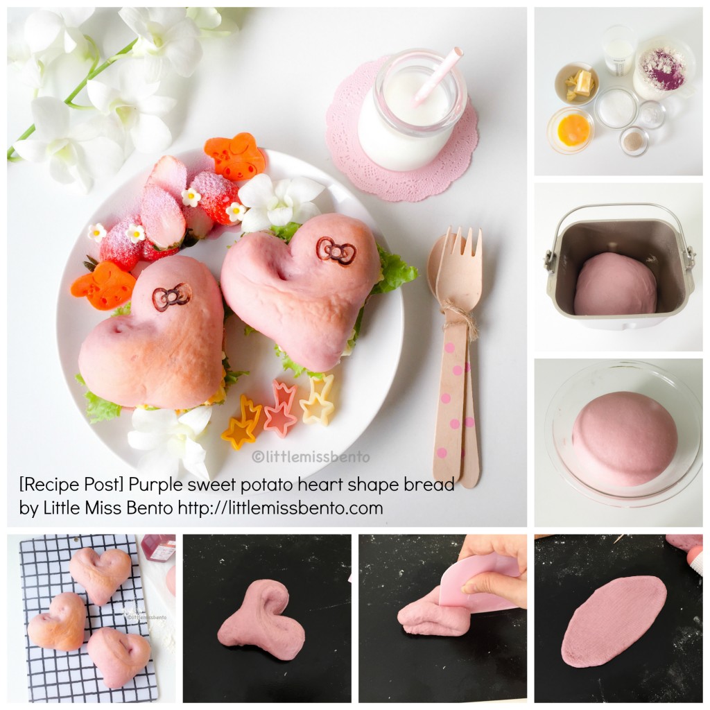 Heart Shape Bread Recipe