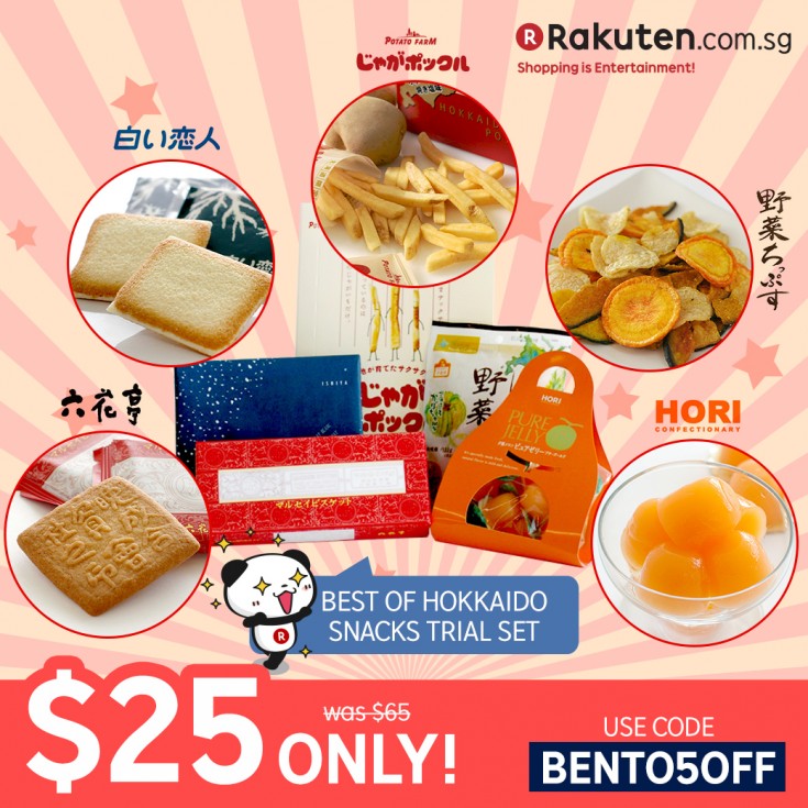 400x400-hokkaido-omiyage -little miss bento