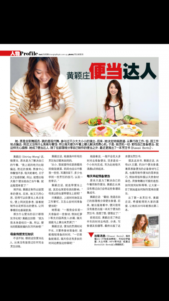 MagazineImage