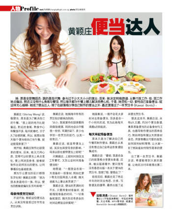 MagazineImage