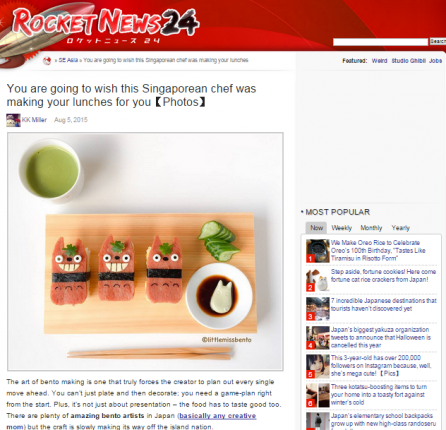 RocketNews feature