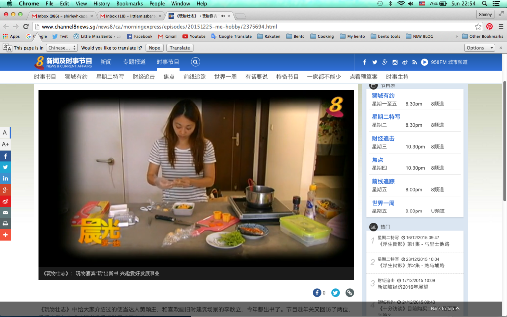 Screen Shot 2015-12-27 at 22.54.37