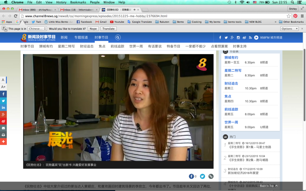 Screen Shot 2015-12-27 at 22.55.04