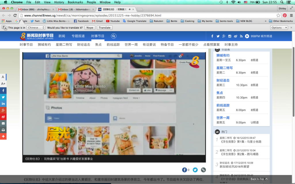 Screen Shot 2015-12-27 at 22.55.12