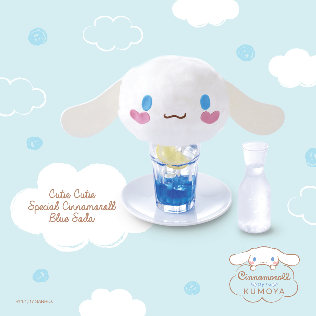 Cutie Cutie Special Cinnamoroll Blue soda