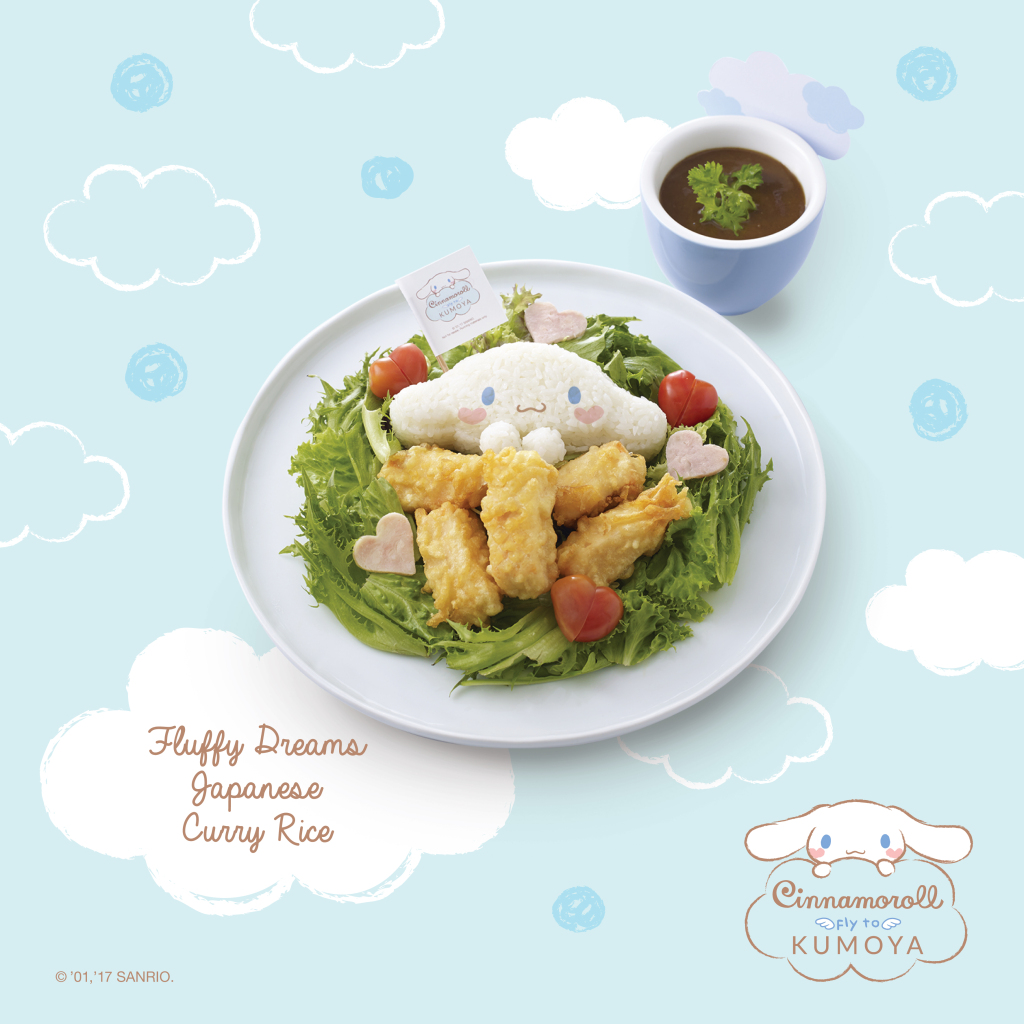 Fluffy Dreams Curry Rice